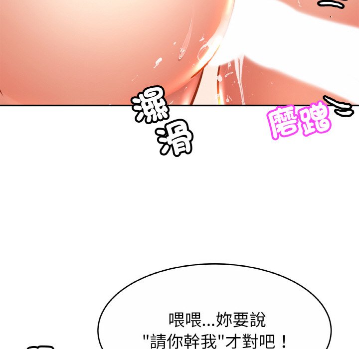 第25话 - 第19.jpg页