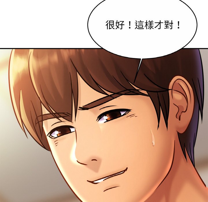 第25话 - 第22.jpg页