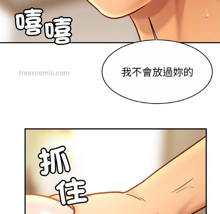 第25话 - 第23.jpg页