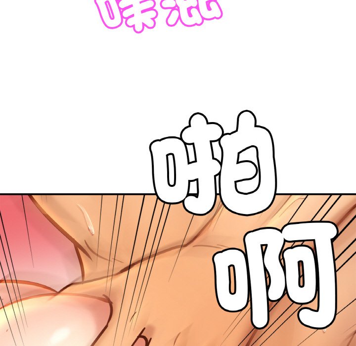 第25话 - 第25.jpg页