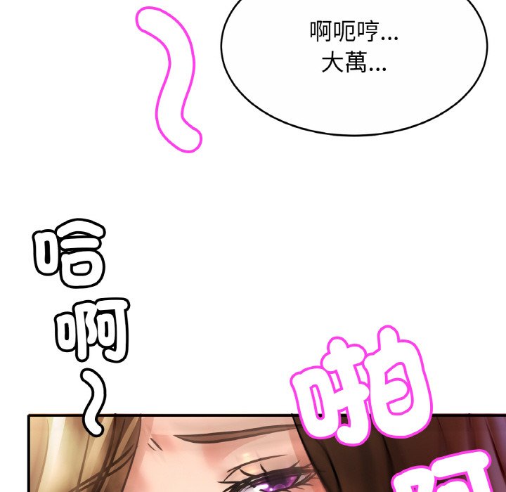 第25话 - 第30.jpg页