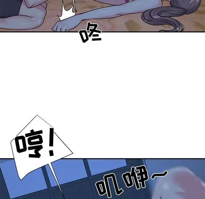 第5话 - 第31.jpg页