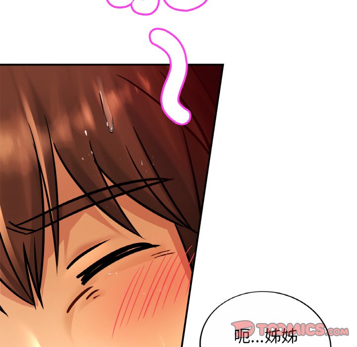 第25话 - 第33.jpg页