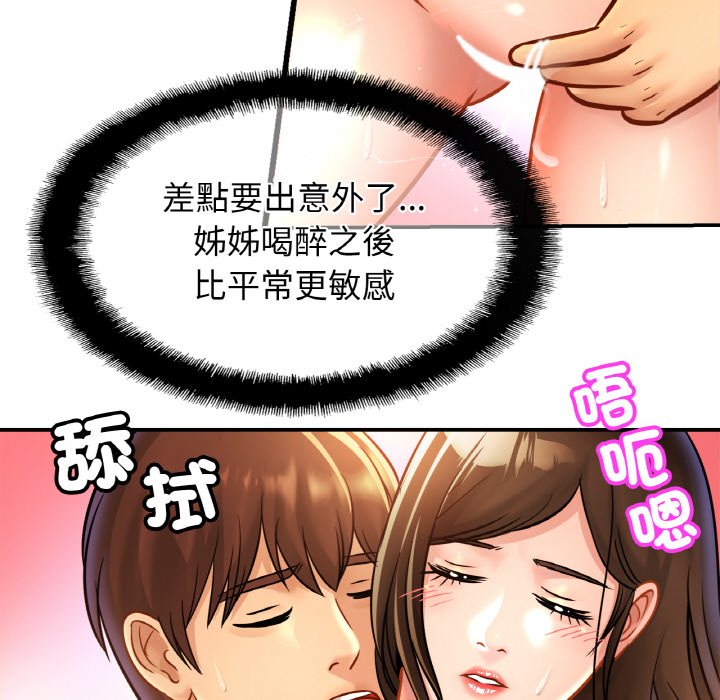 第25话 - 第35.jpg页