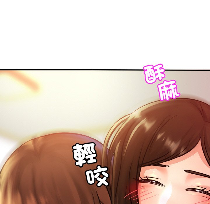 第25话 - 第37.jpg页