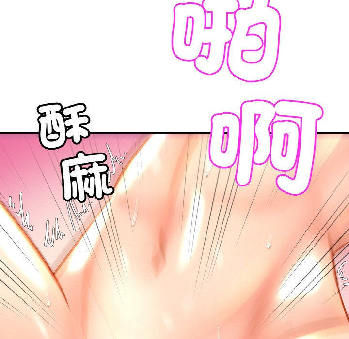 第25话 - 第44.jpg页