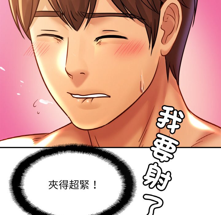 第25话 - 第47.jpg页