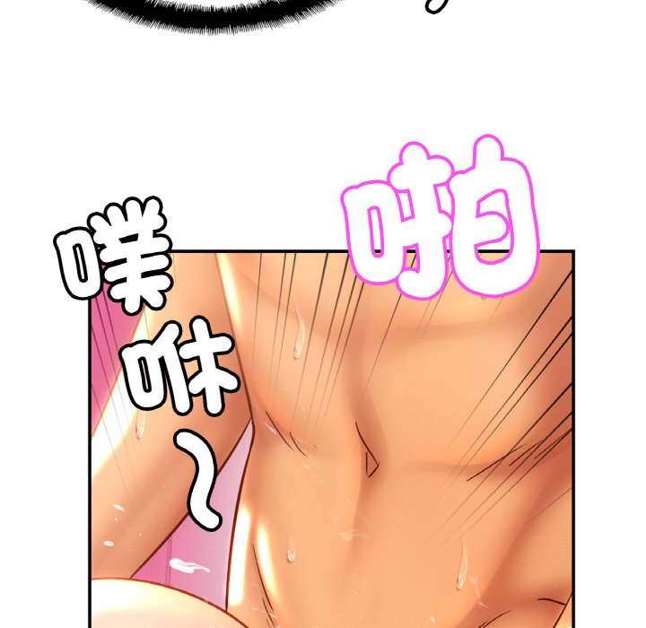 第25话 - 第48.jpg页