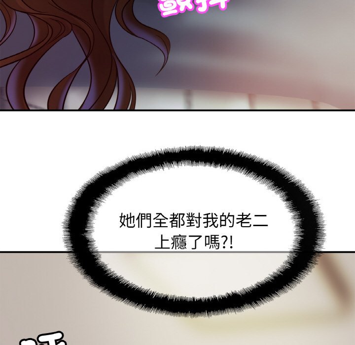 第25话 - 第52.jpg页