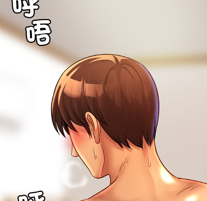 第25话 - 第53.jpg页