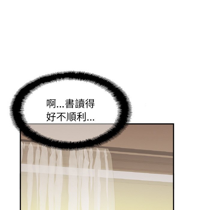 第25话 - 第56.jpg页