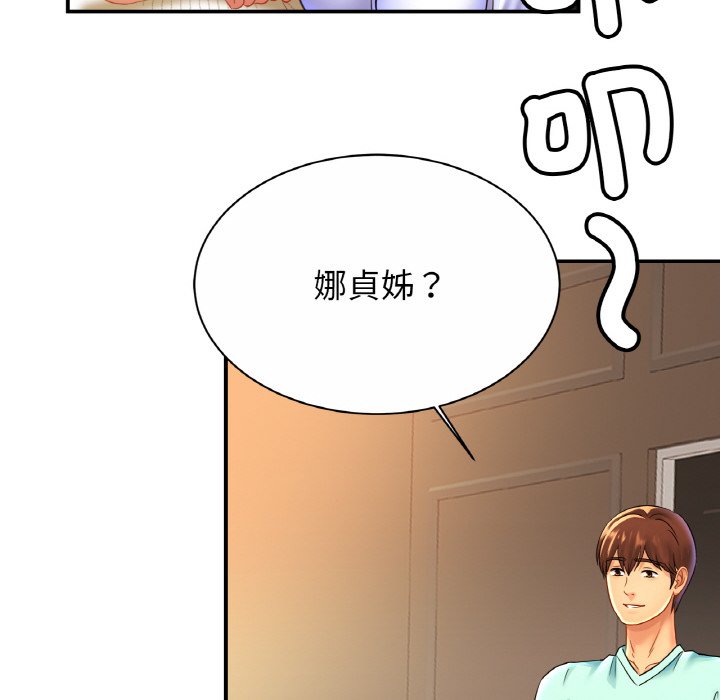 第25话 - 第58.jpg页