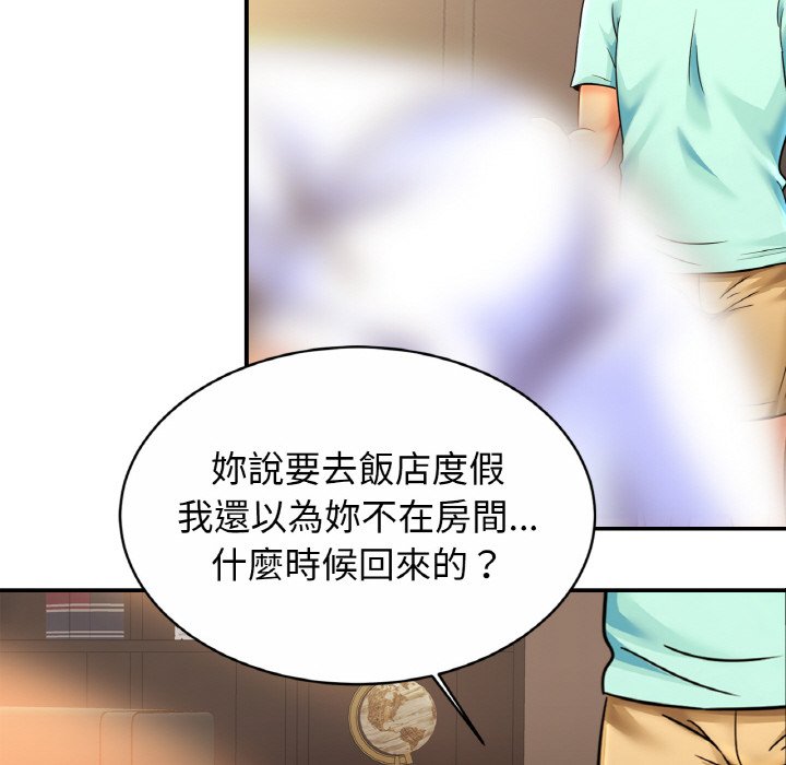 第25话 - 第59.jpg页