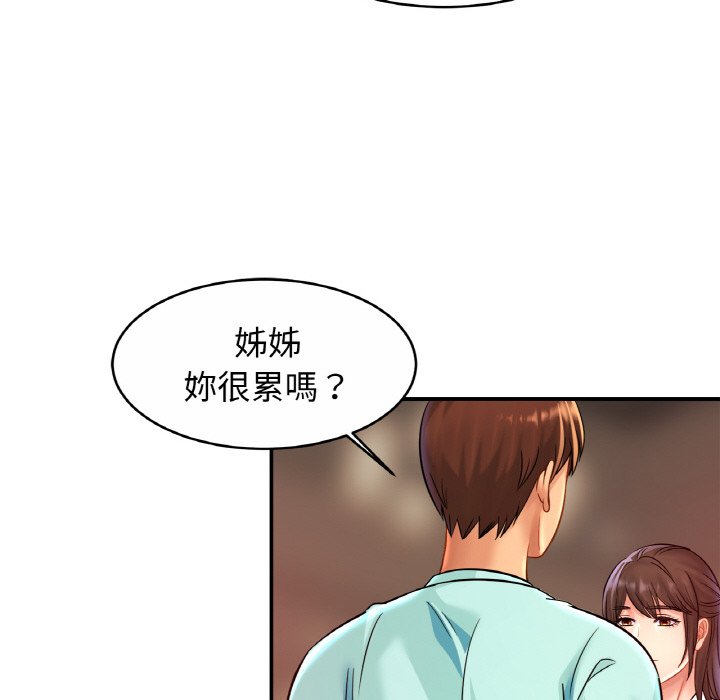 第25话 - 第61.jpg页