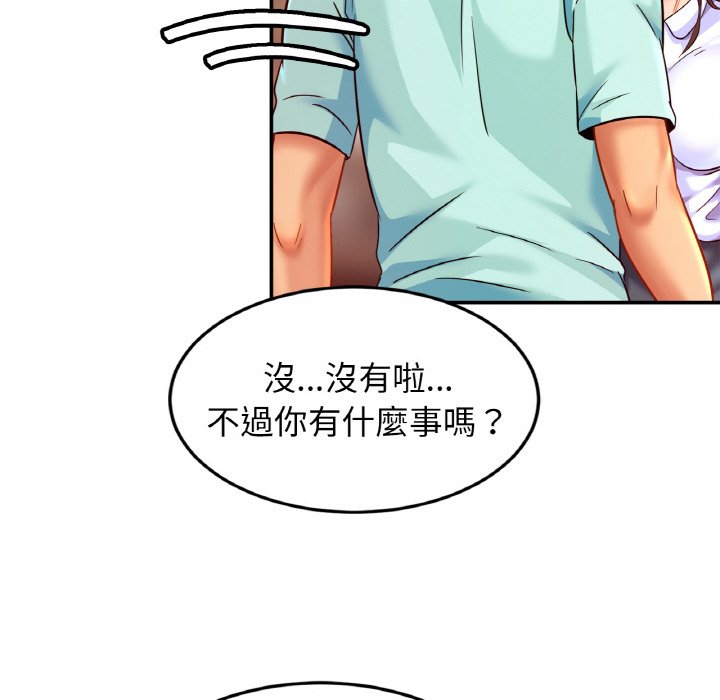 第25话 - 第62.jpg页