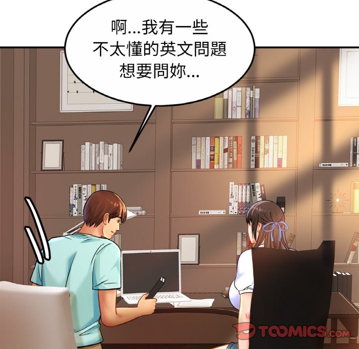 第25话 - 第63.jpg页