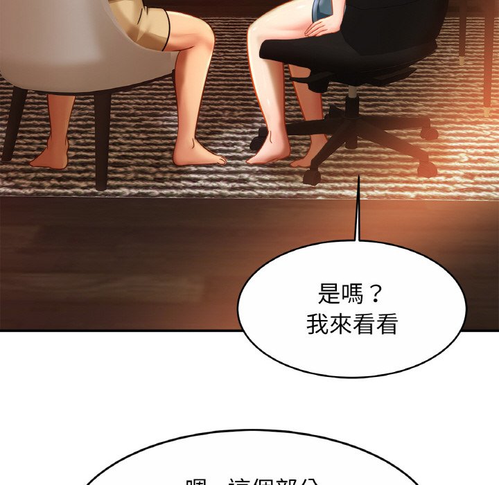 第25话 - 第64.jpg页