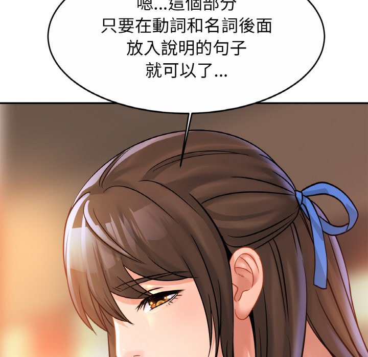 第25话 - 第65.jpg页
