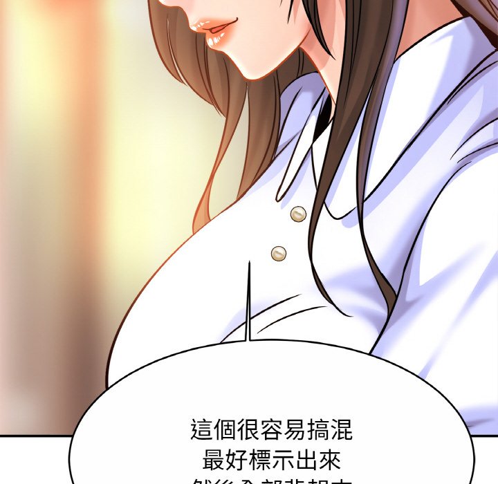 第25话 - 第66.jpg页