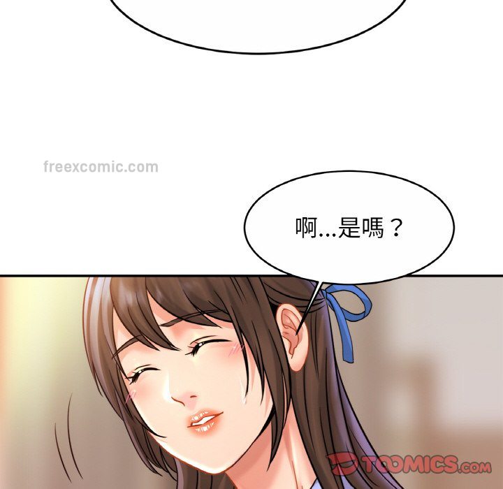 第25话 - 第69.jpg页