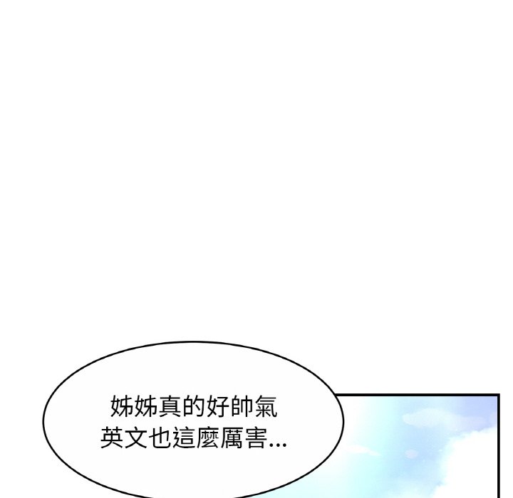 第25话 - 第71.jpg页
