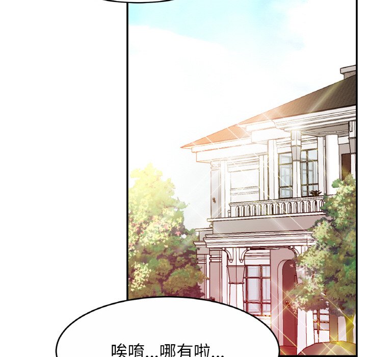 第25话 - 第72.jpg页