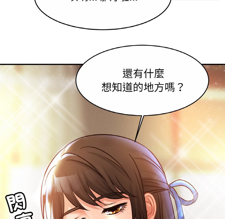 第25话 - 第73.jpg页