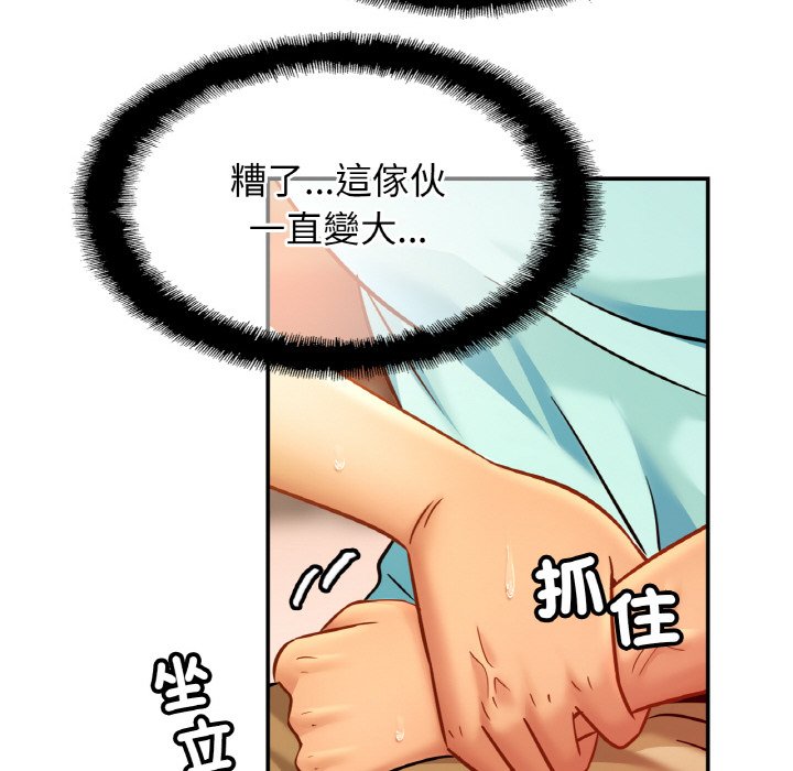 第25话 - 第77.jpg页