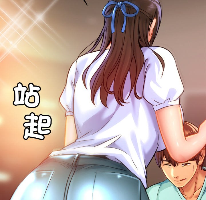 第25话 - 第79.jpg页