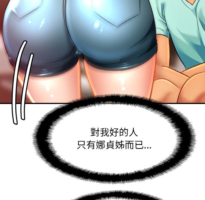 第25话 - 第80.jpg页