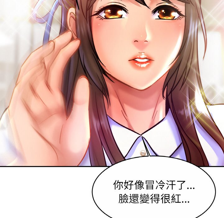 第25话 - 第82.jpg页