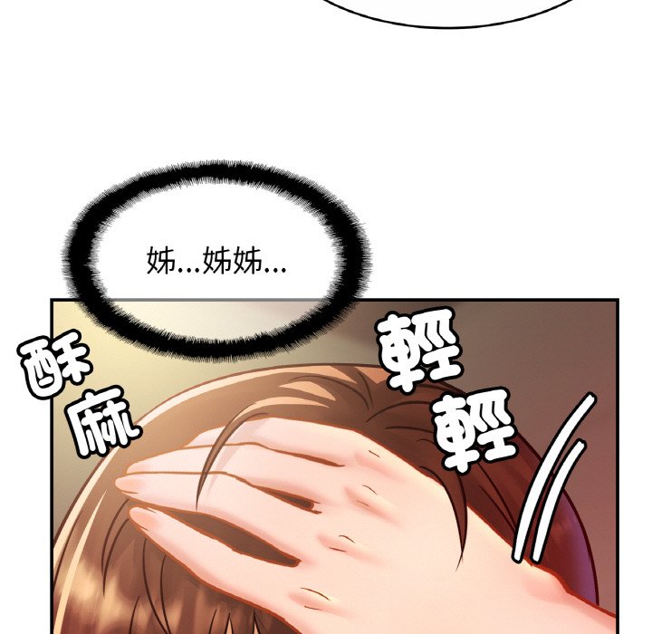 第25话 - 第83.jpg页