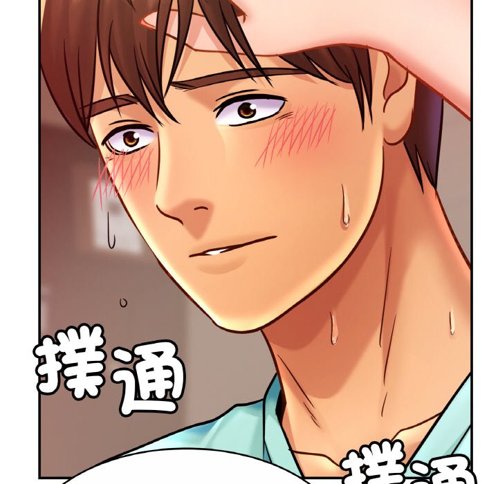 第25话 - 第84.jpg页