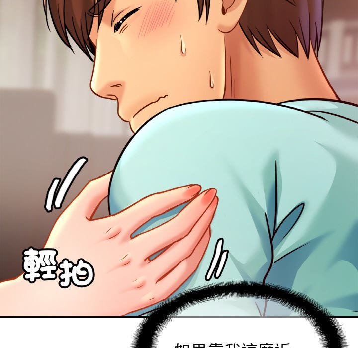 第25话 - 第88.jpg页