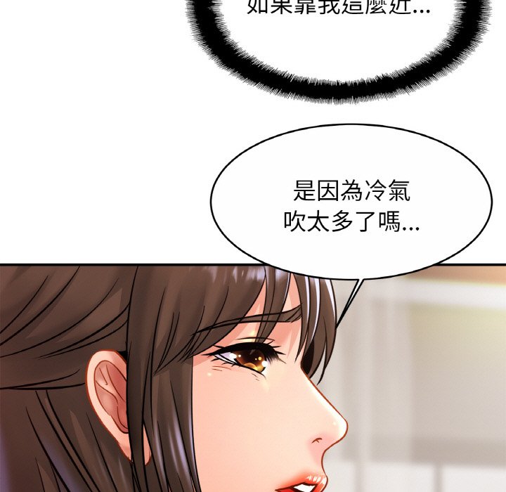 第25话 - 第89.jpg页