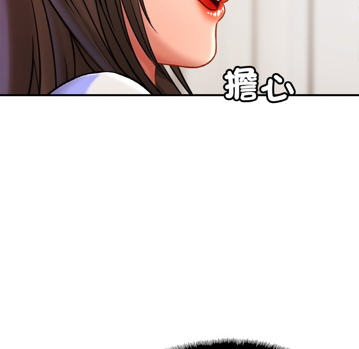 第25话 - 第90.jpg页