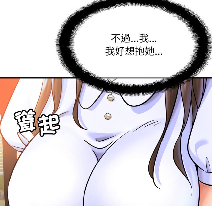 第25话 - 第91.jpg页