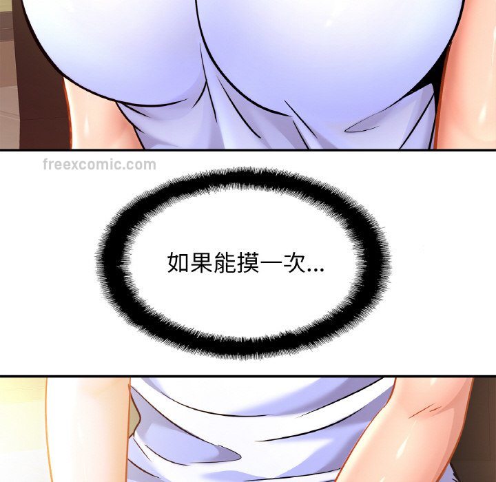 第25话 - 第92.jpg页