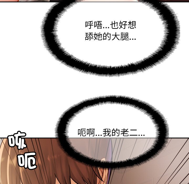 第25话 - 第94.jpg页