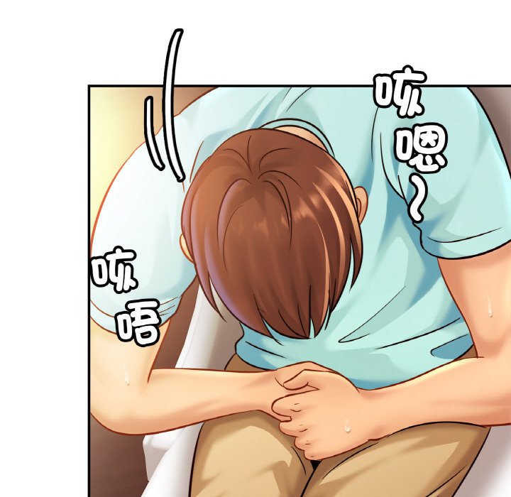 第25话 - 第97.jpg页
