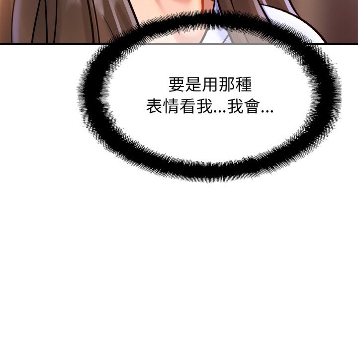 第25话 - 第100.jpg页
