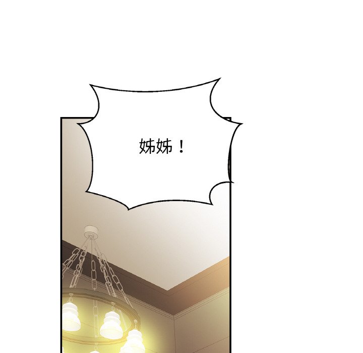 第25话 - 第101.jpg页