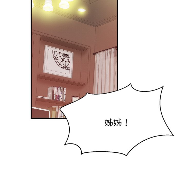第25话 - 第102.jpg页