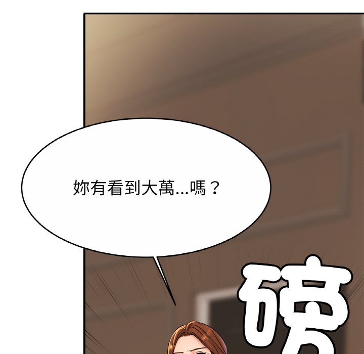 第25话 - 第103.jpg页