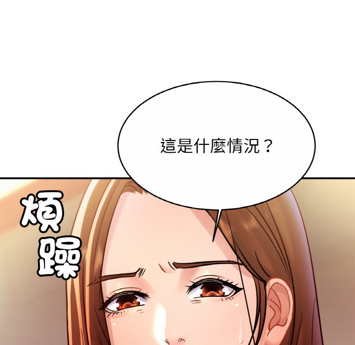 第25话 - 第107.jpg页