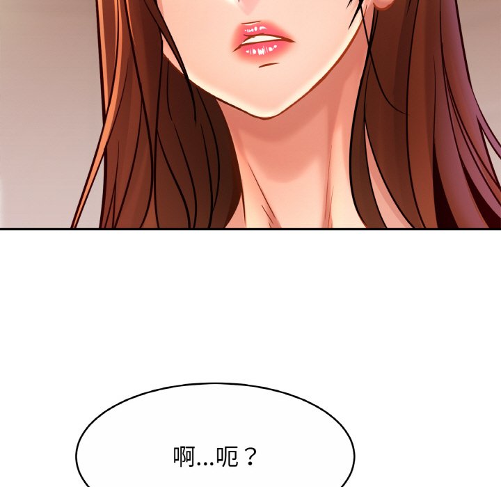 第25话 - 第108.jpg页