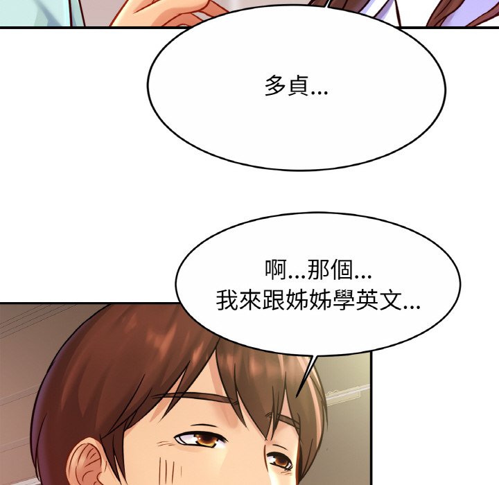 第25话 - 第110.jpg页
