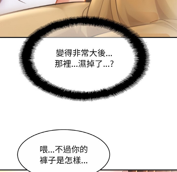 第25话 - 第116.jpg页