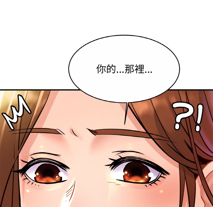 第25话 - 第120.jpg页