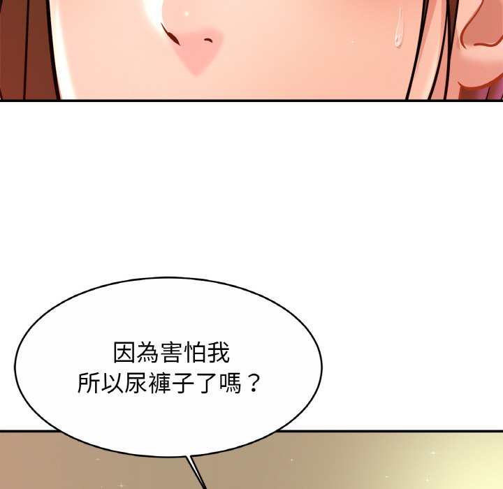 第25话 - 第121.jpg页